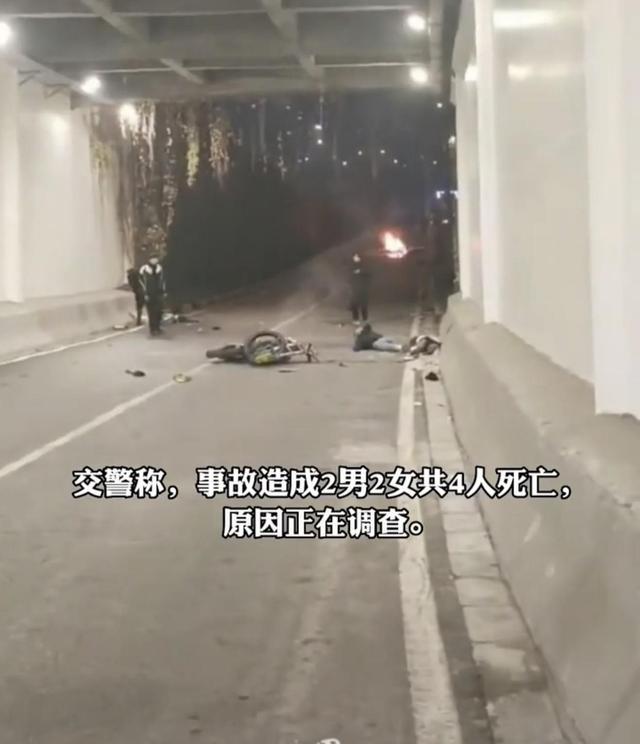 21岁网红隧道飙车发生车祸！骑机车与逆行车辆相撞，4人当场身亡