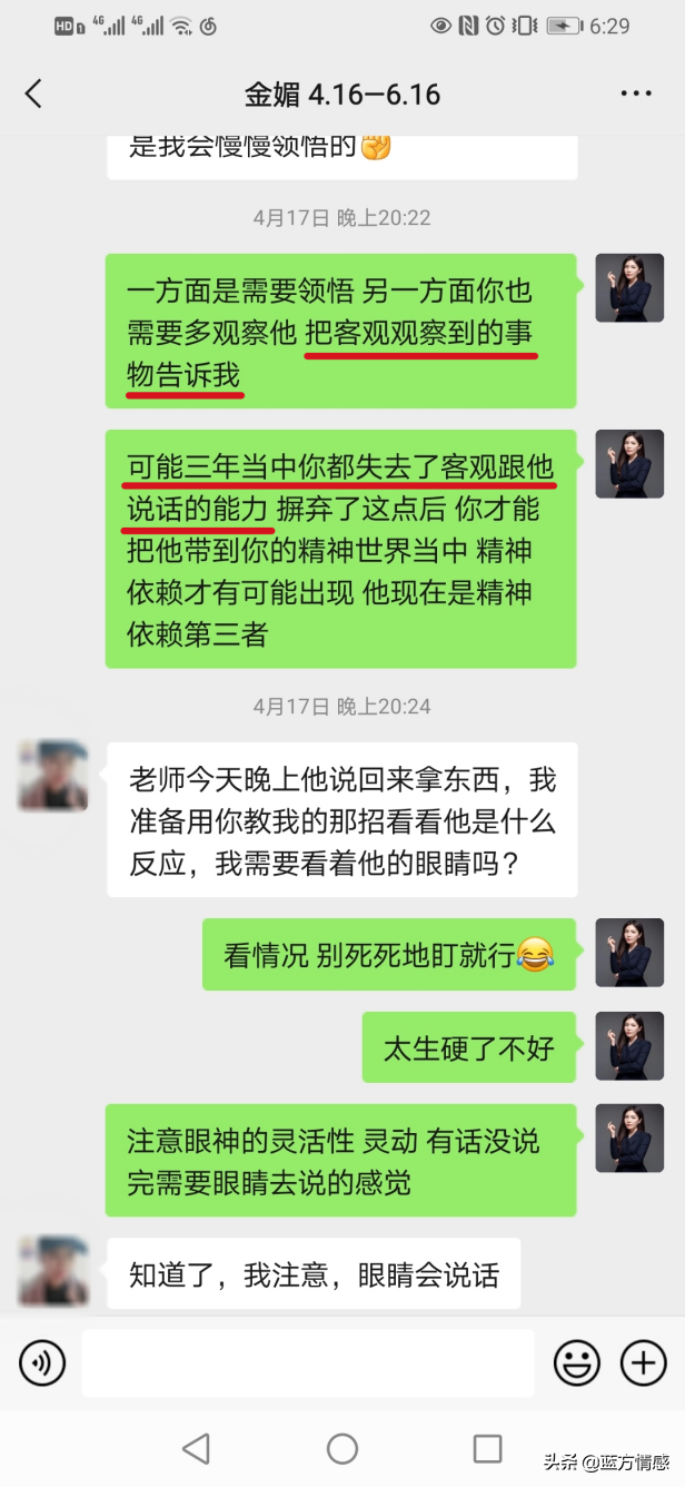 老公出轨了怎么办？原配该怎样挽救家庭，教你高效实战分离小三