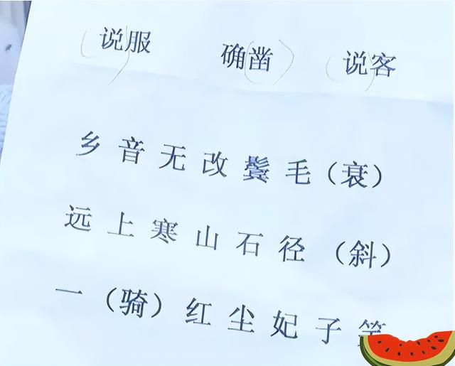 “窝”or“欧”，字母“O”究竟咋读？你可能被小学老师“骗了”