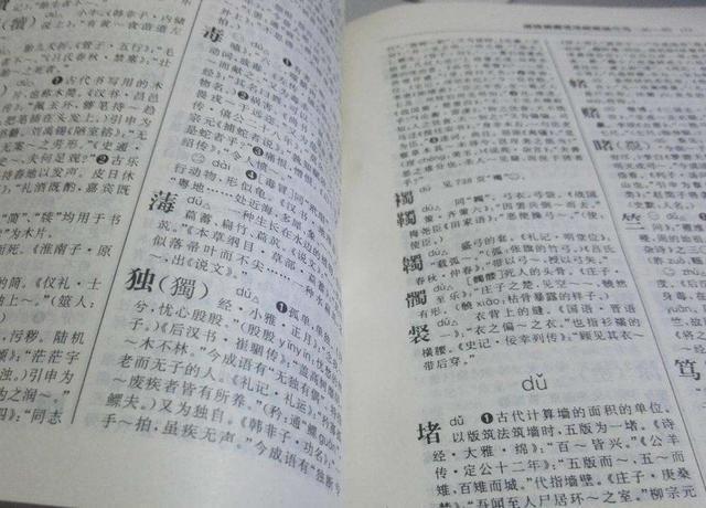 给孩子取名字时，家长少用这4个字，虽然好听但寓意却非常不合适