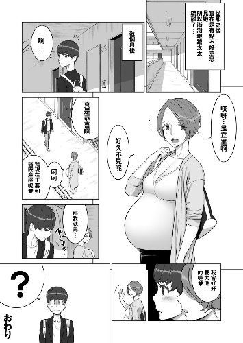 REDPaprika赤P初めての女は隣の人妻でした