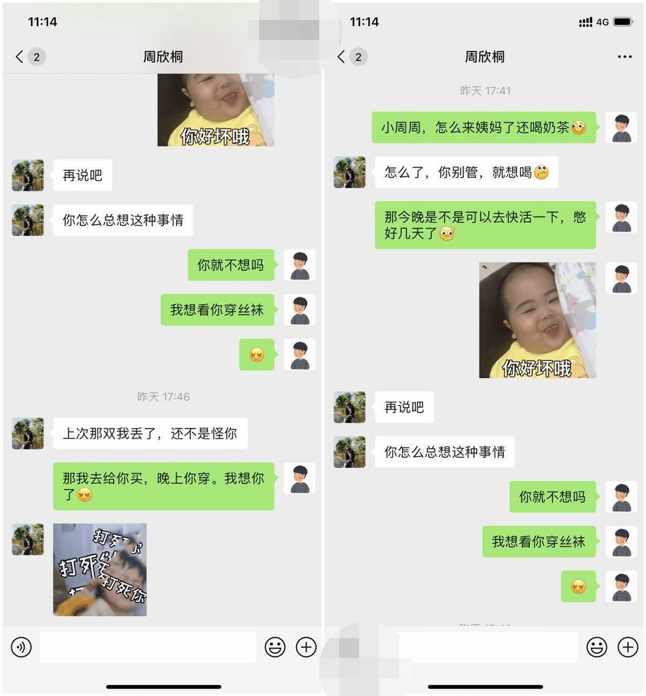 ✅宇宙超强约炮大神✅勾引办公室女同事开房，大长腿配上黑丝，69互舔太爽了，附聊天记录和生活照