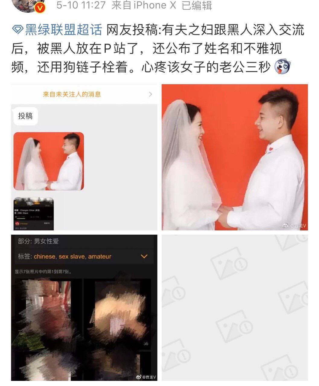 这小巧的身材被大老黑肉棒直接捅到子宫了 如此瘦小的的身躯怎么能经受的住两个大老黑的进攻