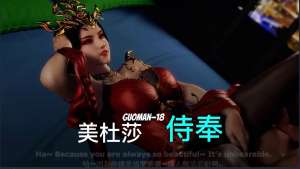 [3D国漫] 斗破苍穹美杜莎女王的侍奉  中英文字幕 经典剧情 Szyca 新作