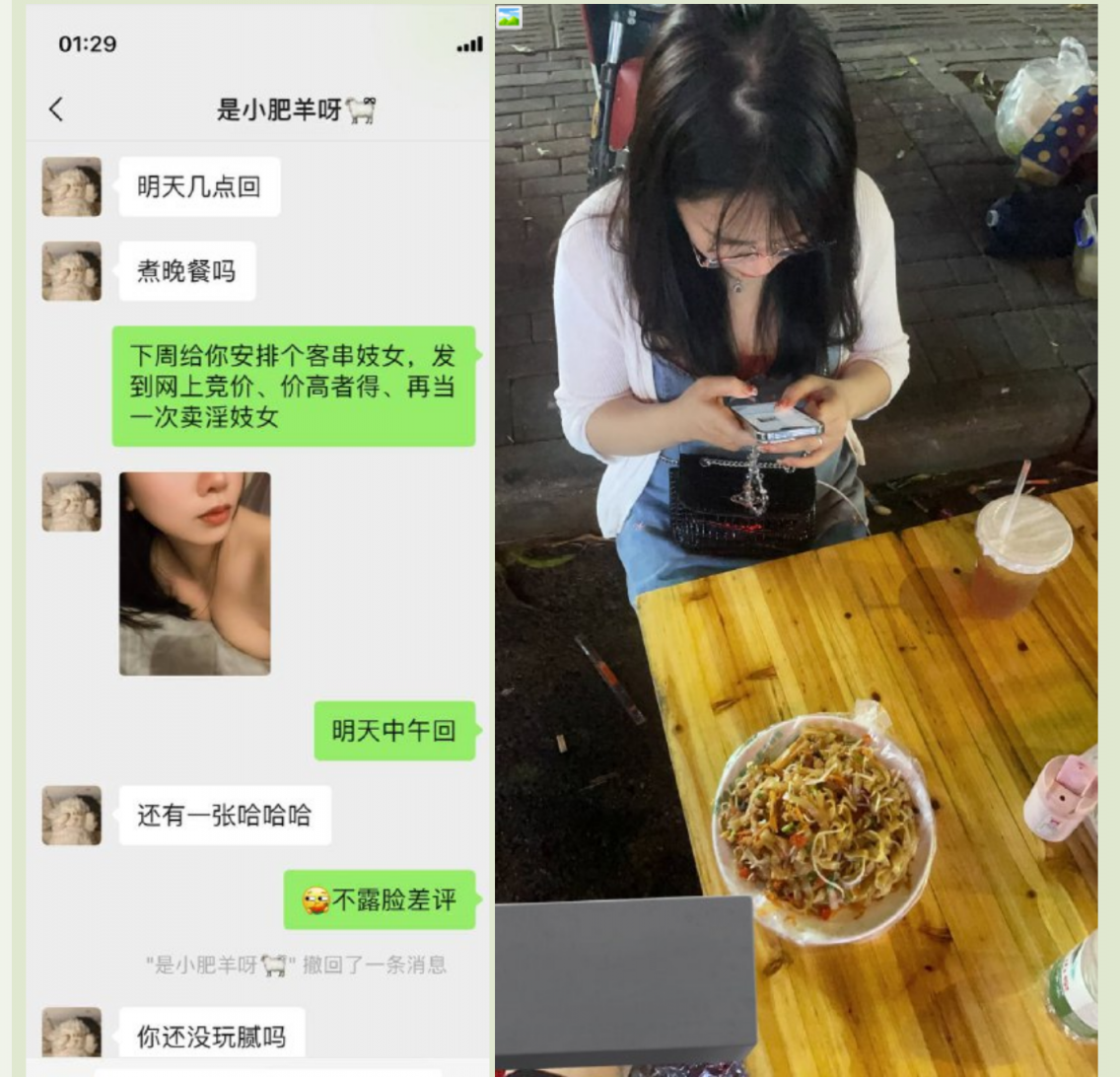 推特小肥羊不是羊，被客人要求给我打视频电话说：老公我是妓女我在接客，搞得我都硬了