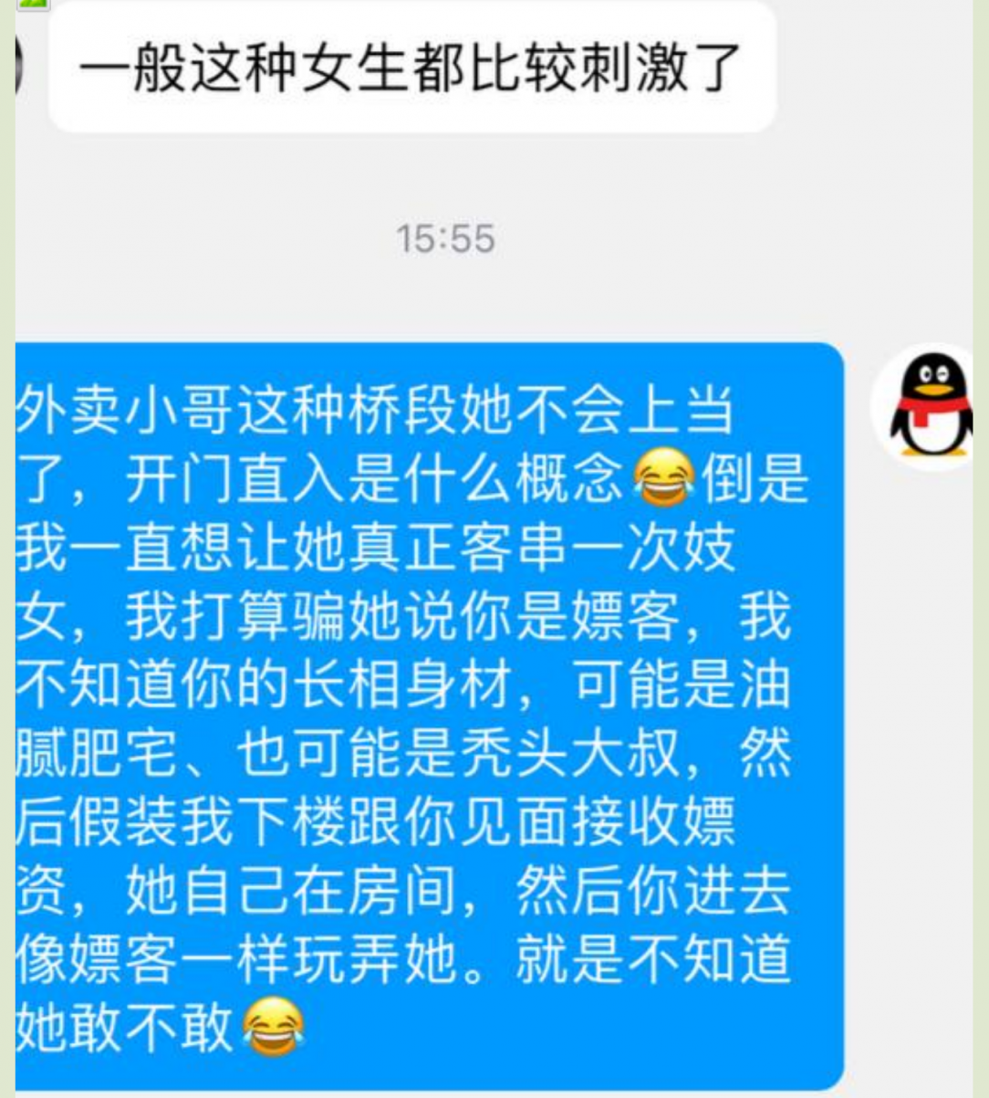 推特小肥羊不是羊，被客人要求给我打视频电话说：老公我是妓女我在接客，搞得我都硬了