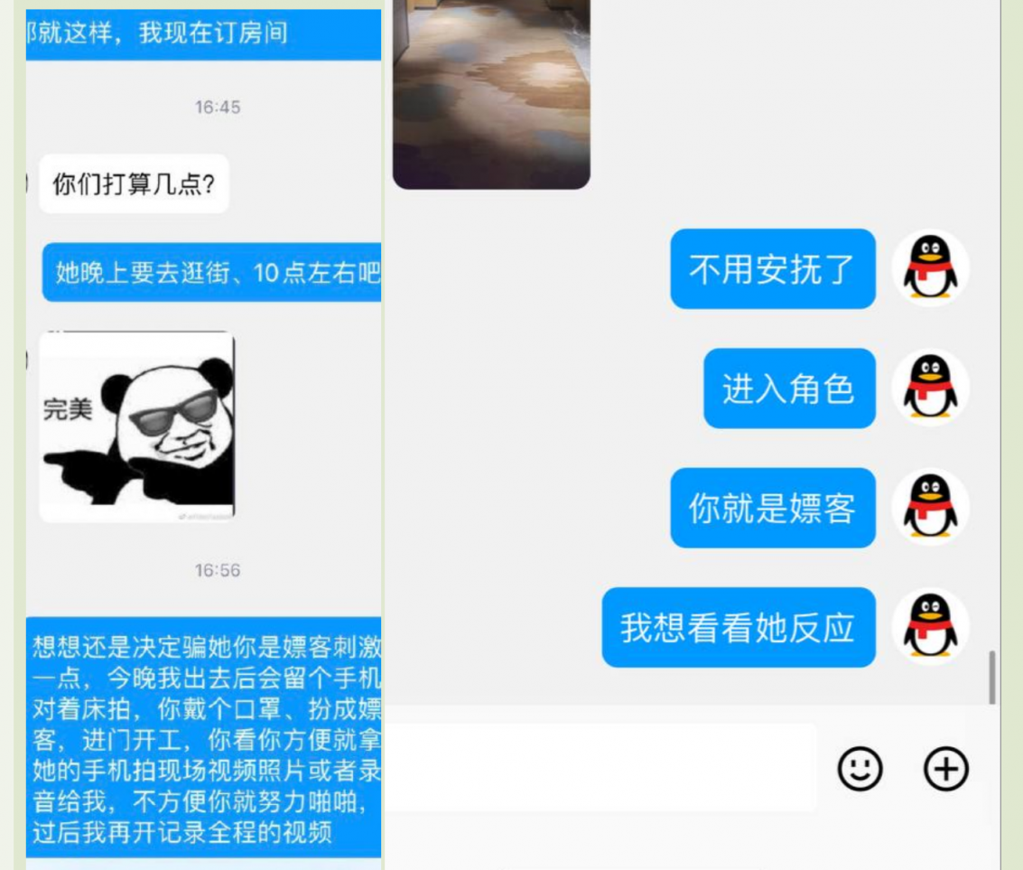 推特小肥羊不是羊，被客人要求给我打视频电话说：老公我是妓女我在接客，搞得我都硬了