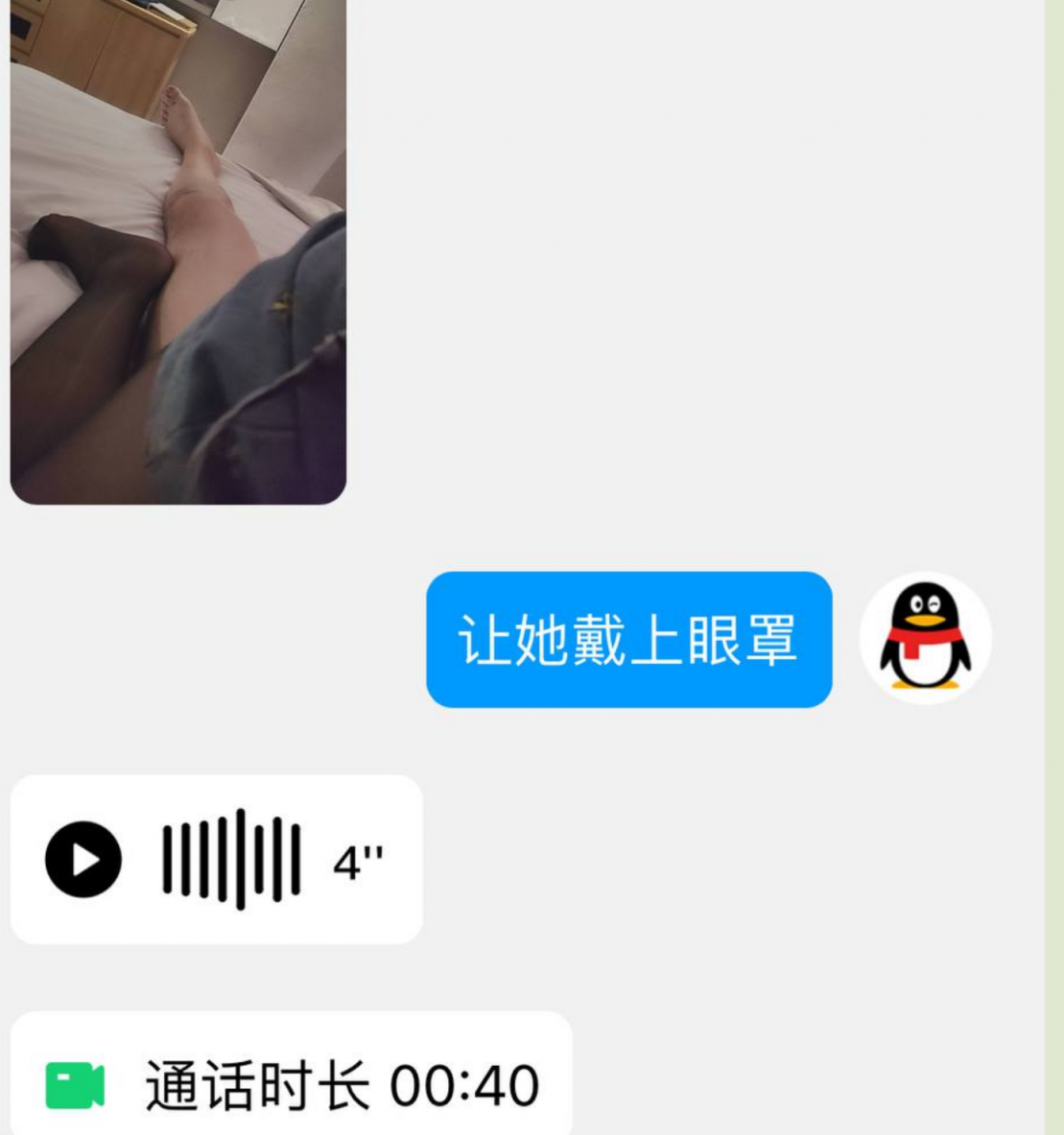 推特小肥羊不是羊，被客人要求给我打视频电话说：老公我是妓女我在接客，搞得我都硬了