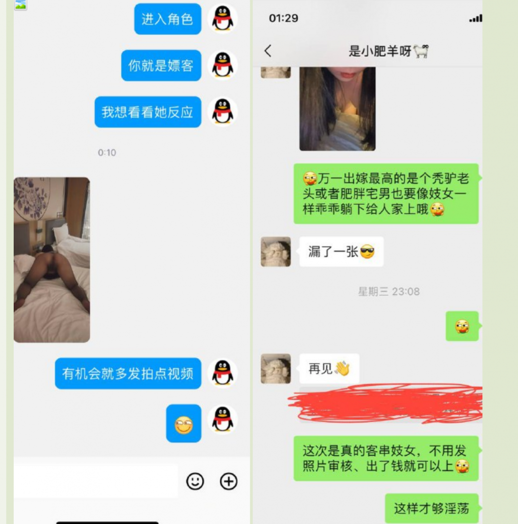 推特小肥羊不是羊，被客人要求给我打视频电话说：老公我是妓女我在接客，搞得我都硬了