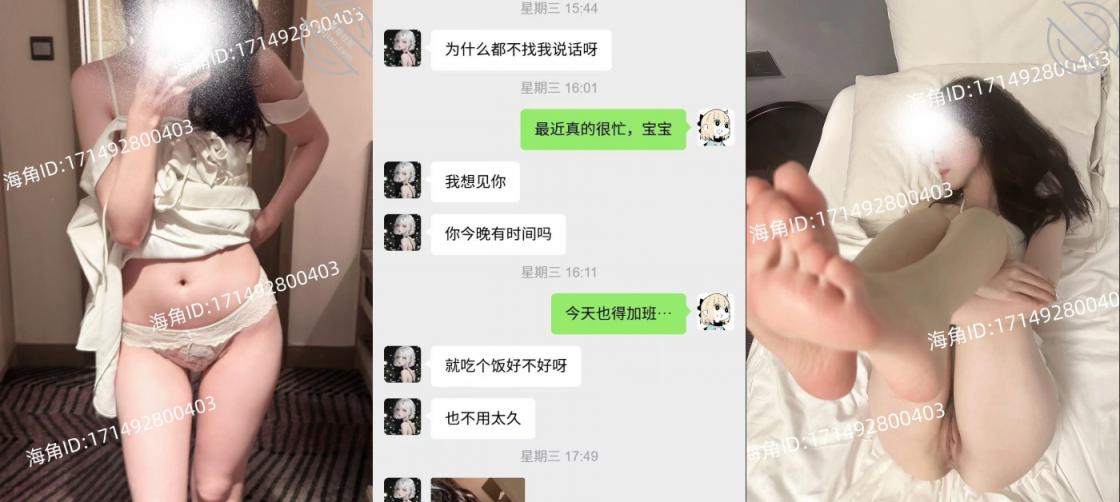 【06女大】付费无水钻石贴集，高颜值气质反差婊，制服黑丝内射微露脸