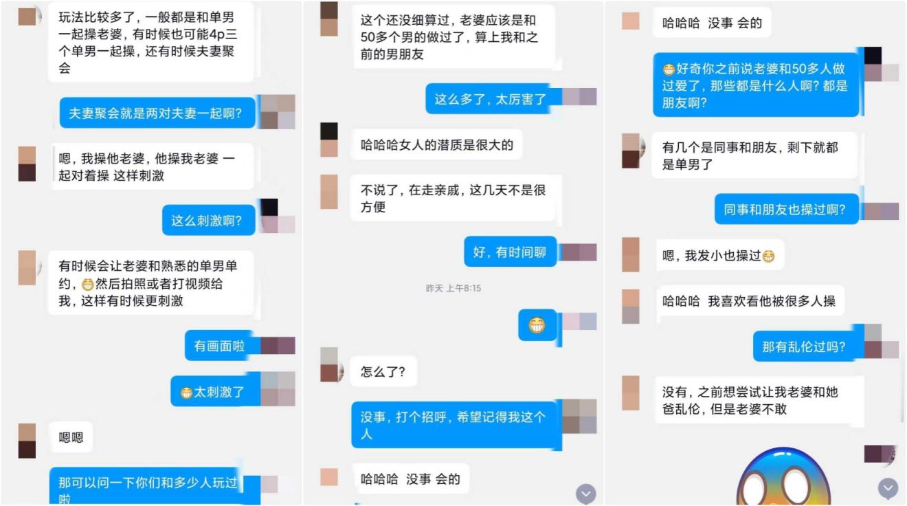 妹妹化身母狗，双洞齐插，40分钟榨干了两个男人