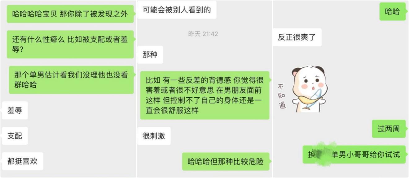 “哥哥鸡吧好大！操的我好爽”在老公眼前被单男调教着操 这样太羞辱了。淫水流了一滩⚡极品绿帽情侣