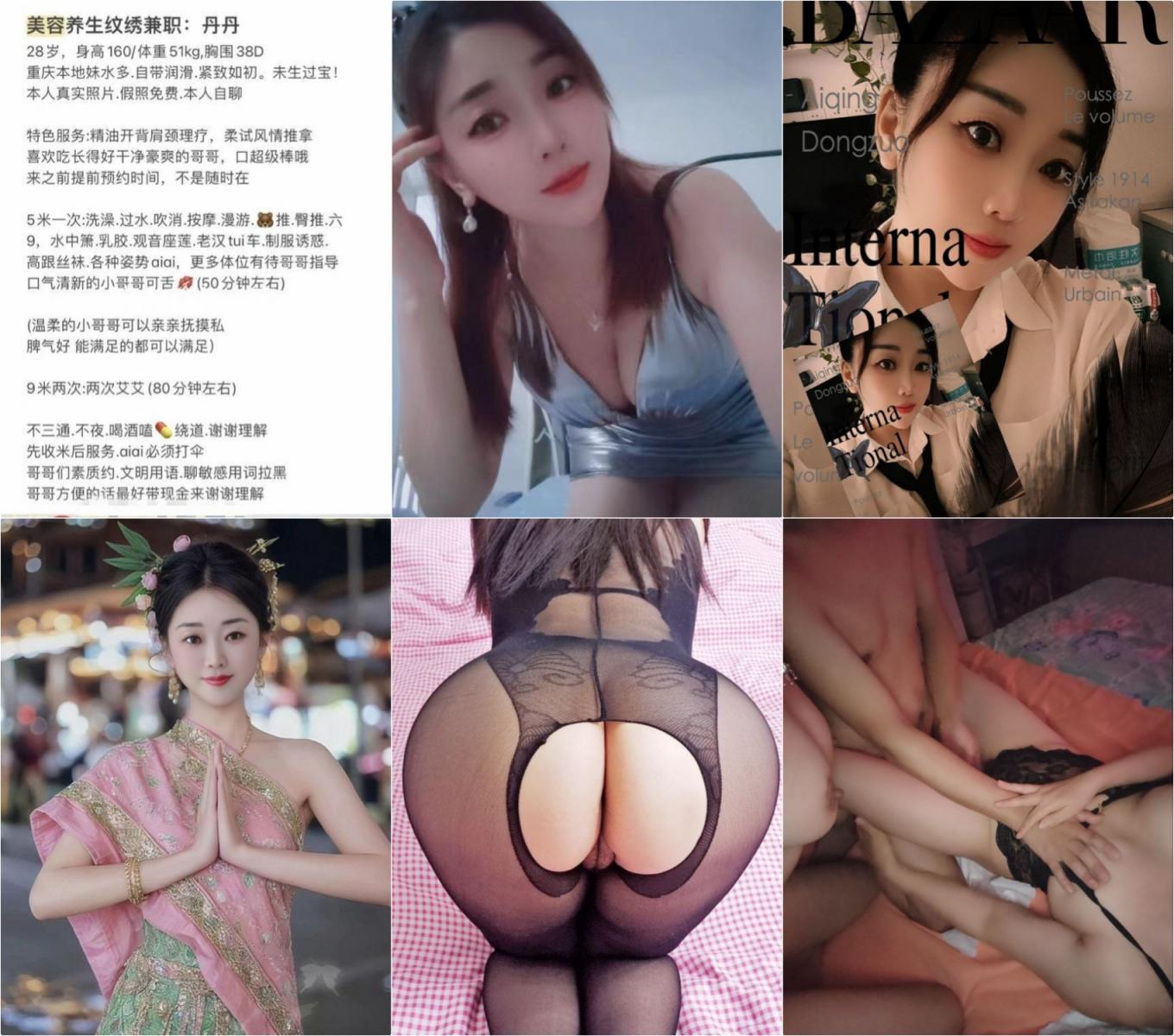 极品名媛外围女神那些年出差操过的鸡 穿衣是高不可攀的女神 脱衣是淫荡下贱母狗