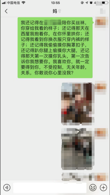 10年心路历程，聊聊和丈母娘的过往