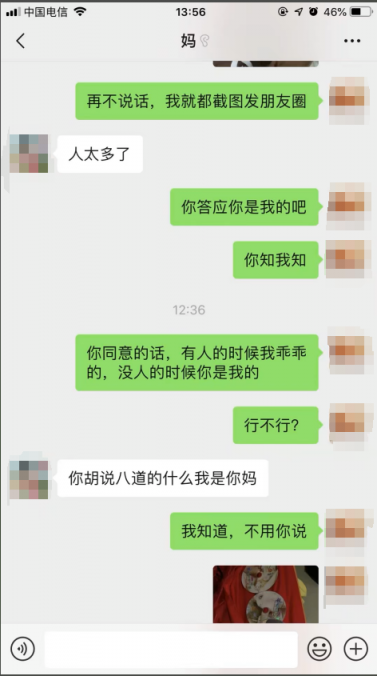 10年心路历程，聊聊和丈母娘的过往