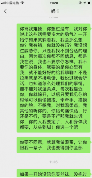 10年心路历程，聊聊和丈母娘的过往